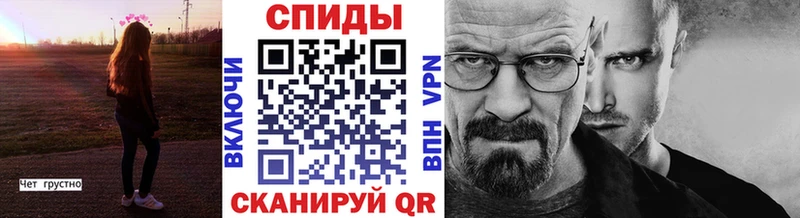 мега как войти  Всеволожск  Первитин Methamphetamine 