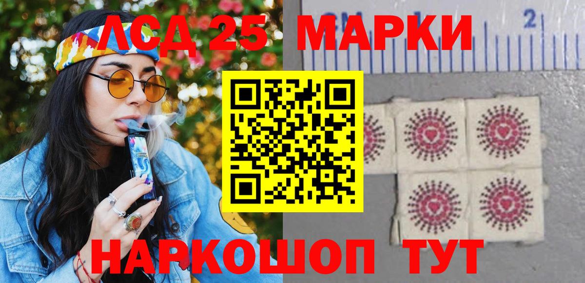 Наркотические марки 1,5мг Всеволожск