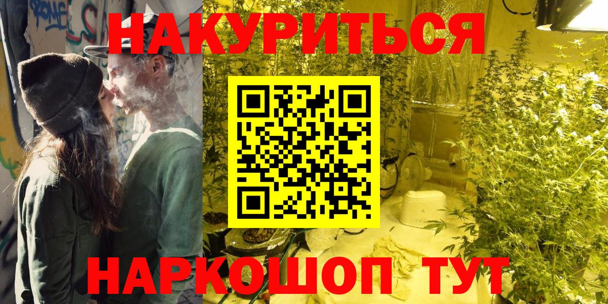 Всеволожск  Конопля Amnesia  Каннабис ГИДРОПОН  Вход с VPN  Каннабис сатива  МАРИХУАНА White Widow 